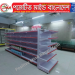 Showroom display Gondola rack Full Metal Stock Ready